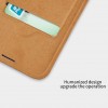 Кожаный чехол (книжка) Nillkin Qin Series для Samsung Galaxy S9+ Коричневий (21669)