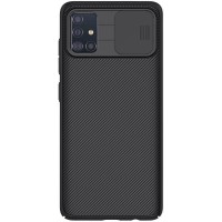 Карбоновая накладка Nillkin Camshield (шторка на камеру) для Samsung Galaxy A51 Чорний (12471)