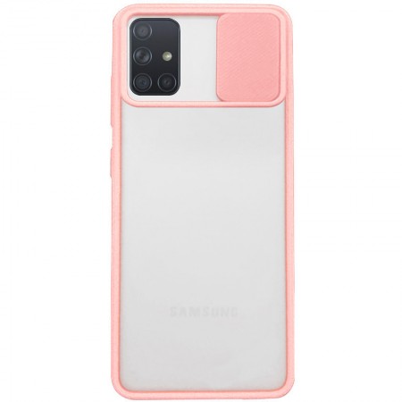 Чехол Camshield mate TPU со шторкой для камеры для Samsung Galaxy A71 Розовый (27026)