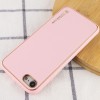 Кожаный чехол Xshield для Apple iPhone 7 / 8 / SE (2020) (4.7'') Рожевий (7418)