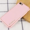 Кожаный чехол Xshield для Apple iPhone 7 / 8 / SE (2020) (4.7'') Розовый (7418)