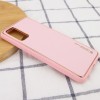 Кожаный чехол Xshield для Samsung Galaxy S20 Рожевий (7444)