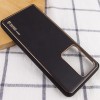 Кожаный чехол Xshield для Samsung Galaxy S20 Ultra Чорний (7451)