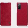 Кожаный чехол (книжка) Nillkin Qin Series для Samsung Galaxy S20 FE Червоний (9094)
