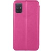 Кожаный чехол (книжка) Classy для Samsung Galaxy M51 Рожевий (10057)