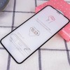 Защитное стекло 5D Hard (full glue) (тех.пак) для Apple iPhone 12 mini (5.4'') Чорний (13654)