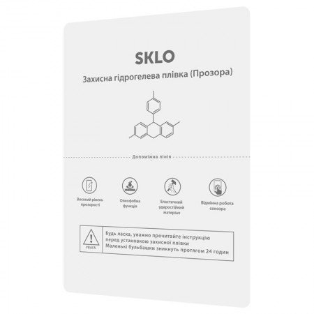 Захисна гідрогелева плівка SKLO розхідник (упаковка 50 шт.) Прозорий (38210)