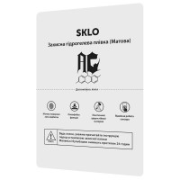 Захисна гідрогелева плівка SKLO розхідник (упаковка 50 шт.) Білий (38211)