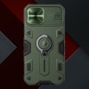 TPU+PC чехол Nillkin CamShield Armor without logo (шторка на камеру) для Apple iPhone 12 mini (5.4'') Зелёный (10534)