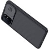 Карбоновая накладка Nillkin Camshield (шторка на камеру) для OnePlus 8T Черный (12715)