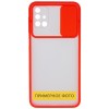 Чехол Camshield mate TPU со шторкой для камеры для Xiaomi Mi 10T Lite / Redmi Note 9 Pro 5G Красный (11833)