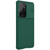 Карбоновая накладка Nillkin Camshield (шторка на камеру) для Samsung Galaxy S21 Ultra Зелений (27793)