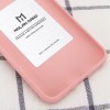 TPU чехол Molan Cano Smooth для Xiaomi Poco M3 Розовый (15880)