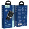 МЗП Hoco N4 (2USB/2.4A) Черный (37708)