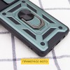 Ударопрочный чехол Camshield Serge Ring for Magnet для Xiaomi Redmi 9C Зелений (22462)