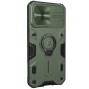 TPU+PC чехол Nillkin CamShield Armor no logo (шторка на камеру) для Apple iPhone 13 Pro Max (6.7'') Зелений (27569)