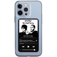 TPU чехол Music style для Apple iPhone 13 Pro (6.1'') З малюнком (24558)