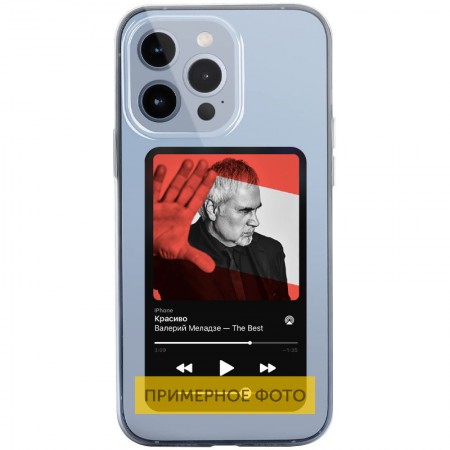 TPU чехол Music style для Apple iPhone 12 Pro Max (6.7'') З малюнком (24597)