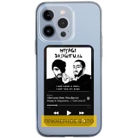 TPU чехол Music style для Apple iPhone 12 Pro Max (6.7'') З малюнком (24598)