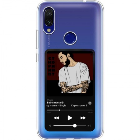 TPU чехол Music style для Xiaomi Redmi 7 З малюнком (25350)