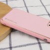 Кожаный чехол Xshield для Apple iPhone 13 (6.1'') Розовый (28133)