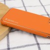 Кожаный чехол Xshield для Apple iPhone 13 Pro Max (6.7'') Оранжевый (28153)