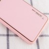 Кожаный чехол Xshield для Xiaomi Mi 11 Lite Розовый (28174)