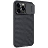 Карбоновая накладка Nillkin CamShield Pro Magnetic для Apple iPhone 13 Pro (6.1'') Чорний (27879)