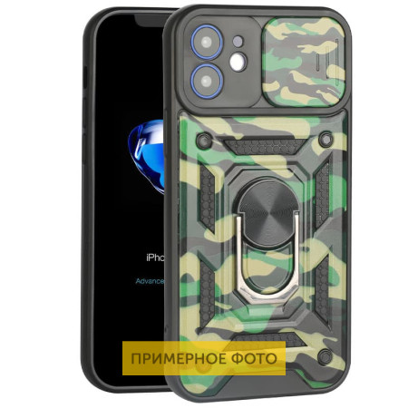 Ударопрочный чехол Camshield Serge Ring Camo для Xiaomi Redmi 9A Зелений (32008)