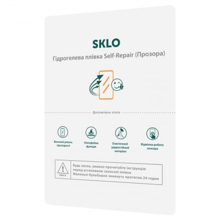 Захисна гідрогелева плівка SKLO Self-Repair розхідник (упаковка 50 шт.) Прозорий (38289)
