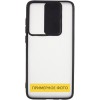Чехол Camshield mate TPU со шторкой для камеры для Samsung Galaxy A50 (A505F) / A50s / A30s Чорний (30807)