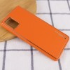 Кожаный чехол Xshield для Xiaomi Redmi Note 11 (Global) / Note 11S Помаранчевий (30852)