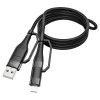 Дата кабель Borofone BU28 Multi-energy 4in1 Type-C/USB - Type-C/Lightning (1.2m) Чорний (31882)