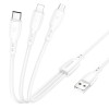 Дата кабель Borofone BX71 USB to 3in1 (1m) Белый (34316)