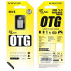 Перехідник Borofone BV3 OTG to Type-C Серебристый (34324)