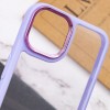 Чохол TPU+PC Lyon Case для Apple iPhone 14 (6.1'') Пурпурный (37964)