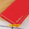 Шкіряний чохол Xshield для Samsung Galaxy S23+ Червоний (37304)