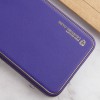 Шкіряний чохол Xshield для Xiaomi Redmi Note 12 4G Фіолетовий (40381)