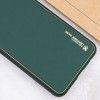 Шкіряний чохол Xshield для Samsung Galaxy A05 Зелений (47778)