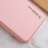 Шкіряний чохол Xshield для Samsung Galaxy A05 Рожевий (47779)